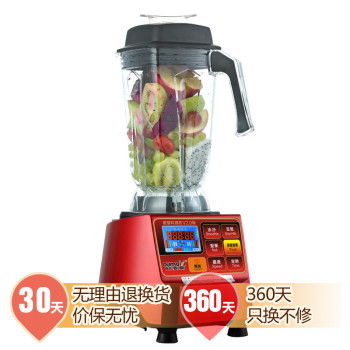 欧麦斯988b智能破壁料理机 2200W强劲动力，开启全营养健康生活
